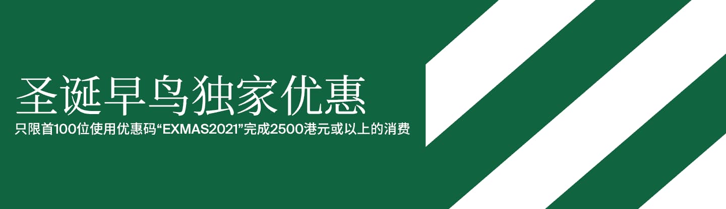StockX_Image_Desktop