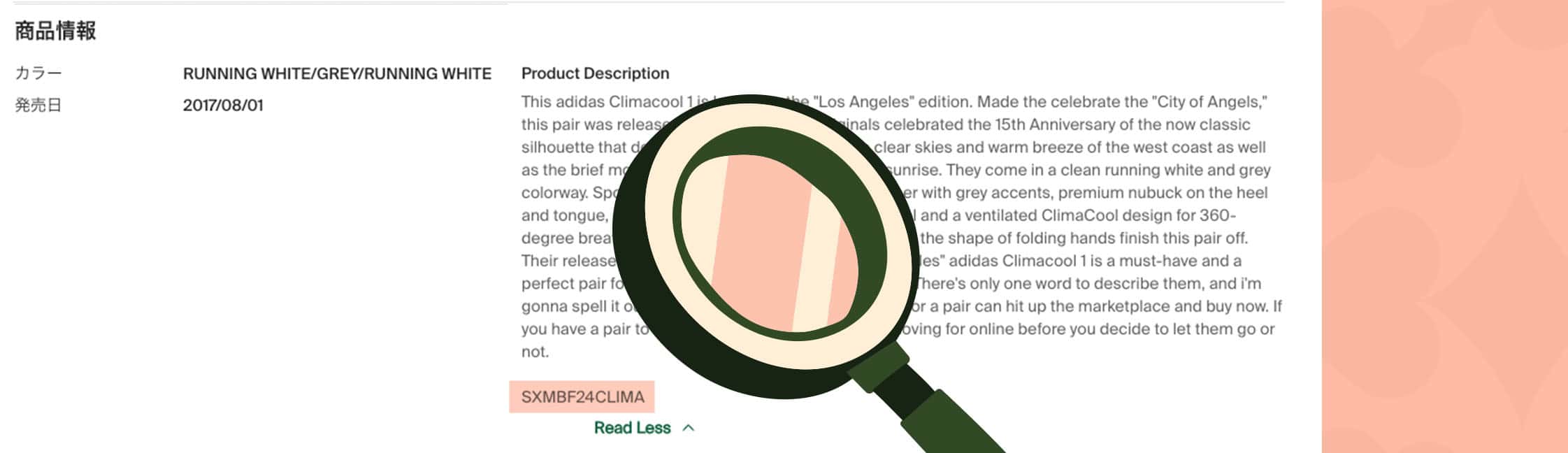 StockX Image StockX_Image