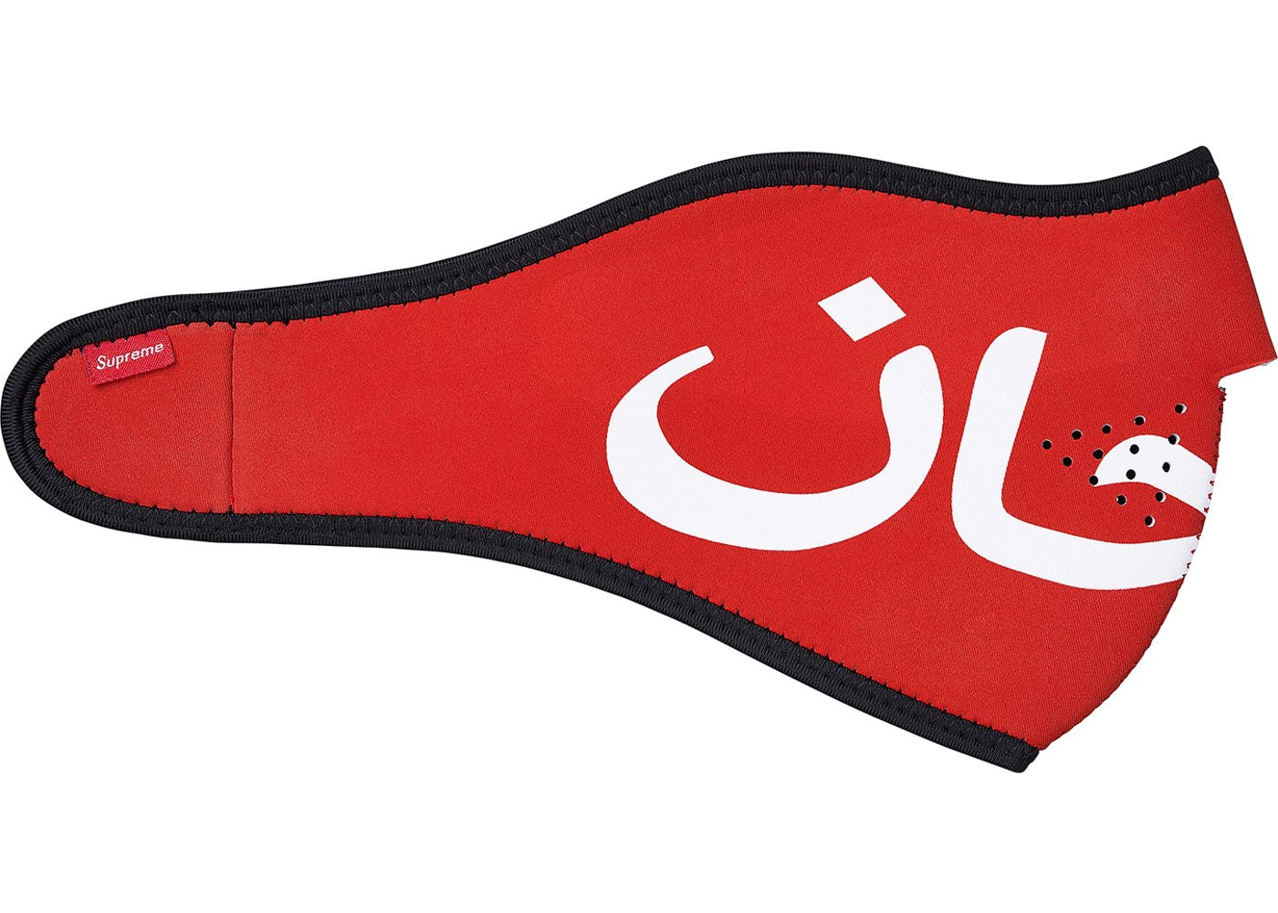 Supreme Arabic Logo Neoprene Facemask Red