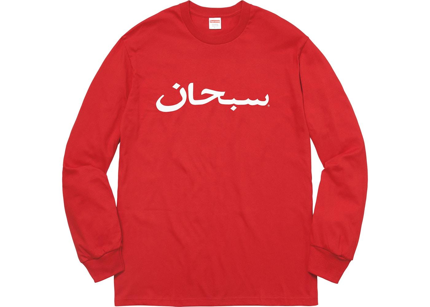 Supreme Arabic Logo Long Sleeve Tee Red