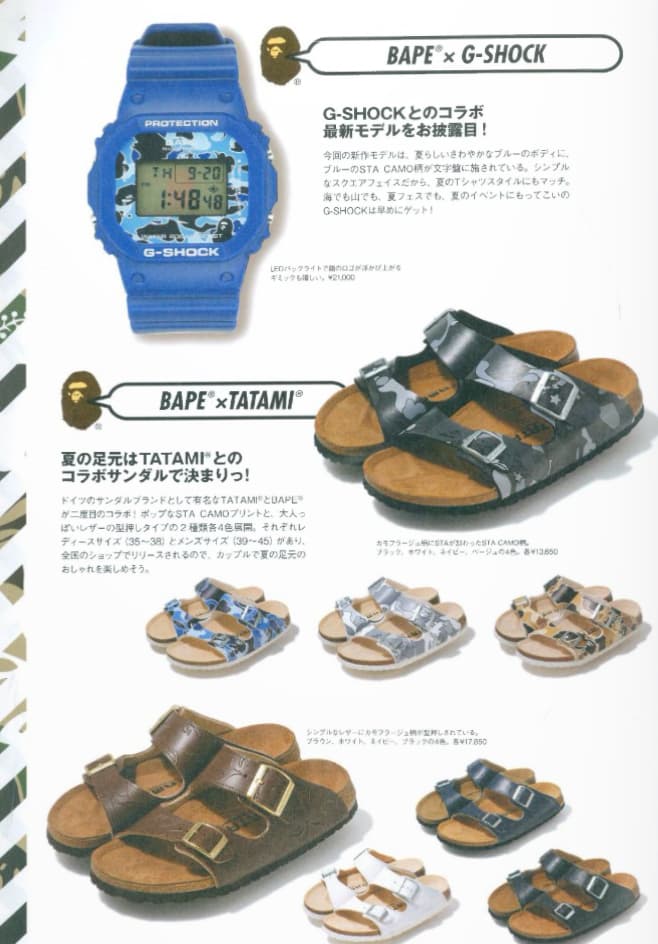 BAPE x G-SHOCK