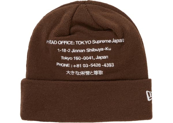 Supreme brown outlet beanie