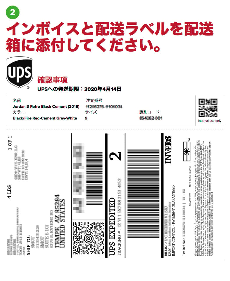 StockX Image 販売方法 ウェブサイト