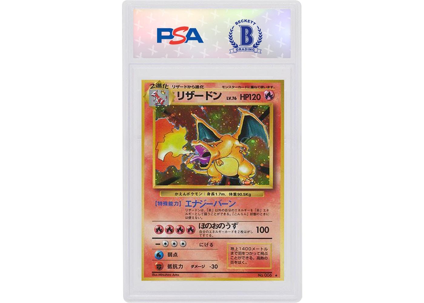 Rare Charizard Cards: A Guide For Collectors & Investors - StockX News
