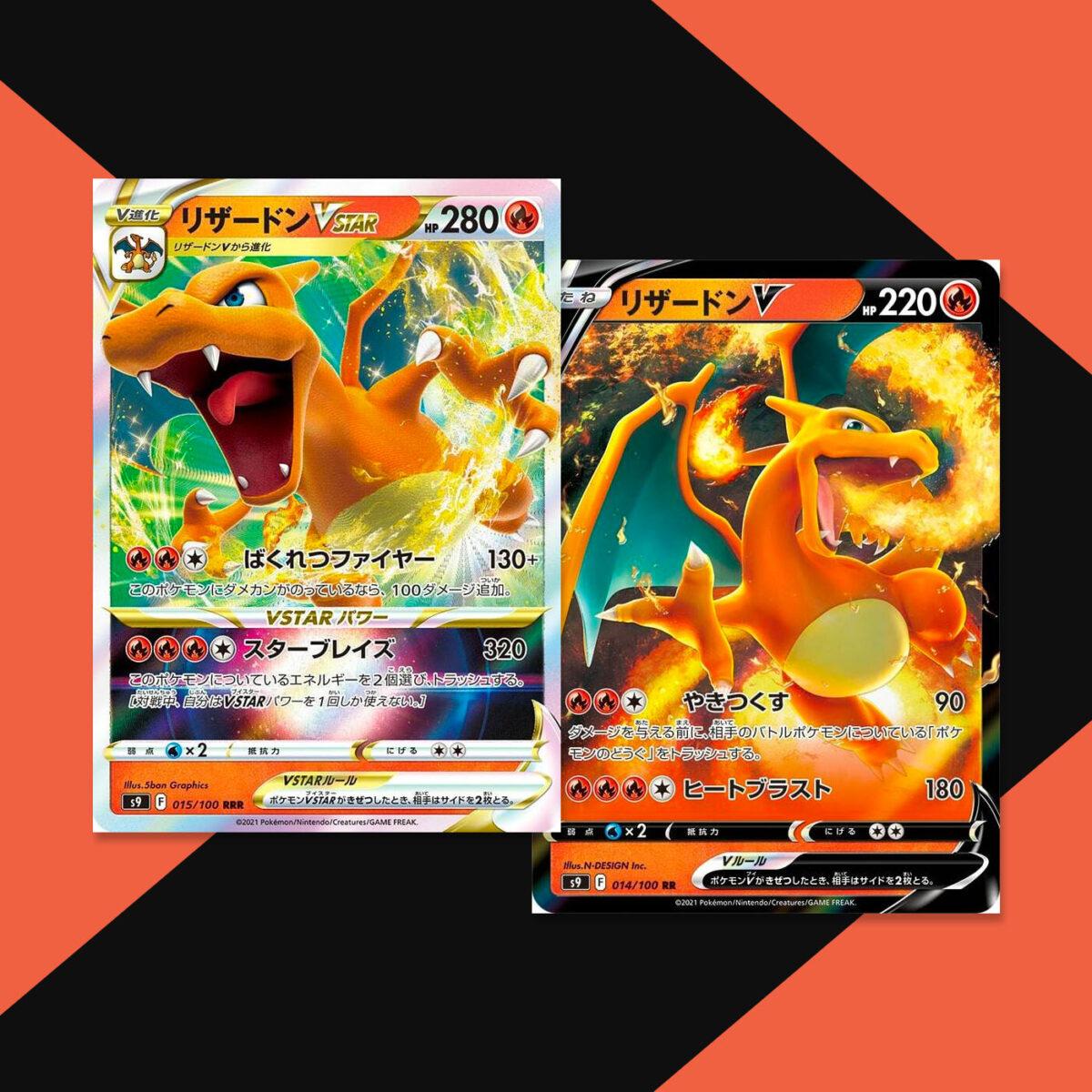 Charizard (S1/12), Busca de Cards