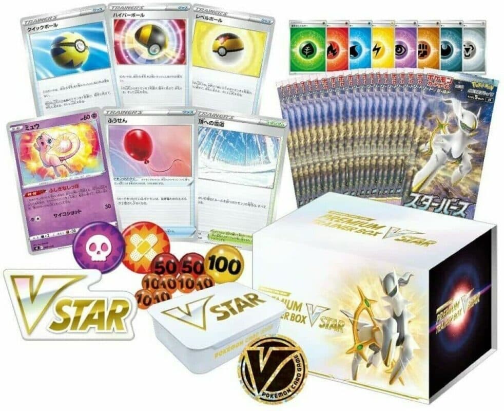 Pokémon VSTAR Premium Trainer Box