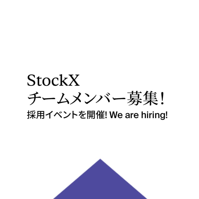 StockX image