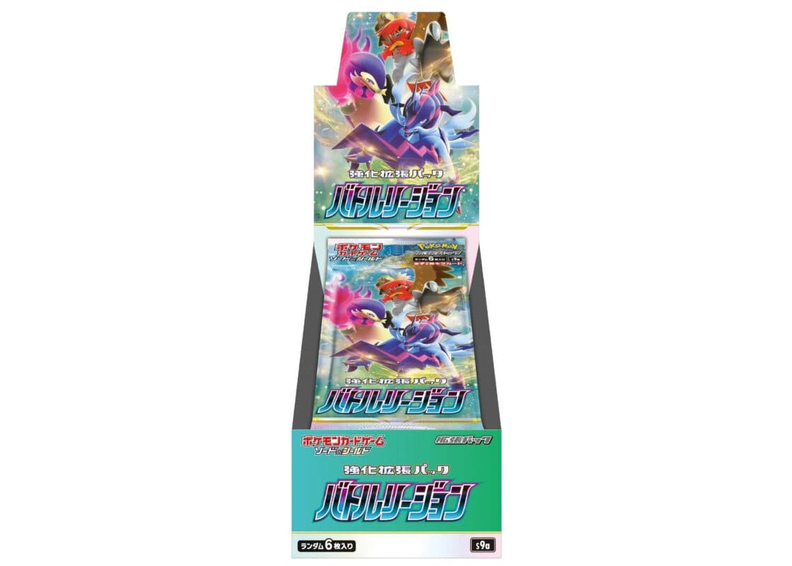 Pokémon Battle Region Trading card release