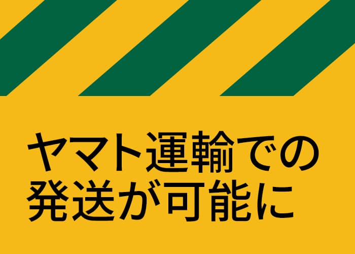 StockXにおける販売品の発送手順 - StockX News